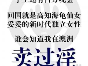 震惊高中妹妹竟主动让我 c 了她的第一次，这究竟是道德的沦丧还是人性的扭曲？