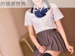 人气 AV 女优竹内纱里奈最新作品 JUC-978，与你一同探索私密的情感世界