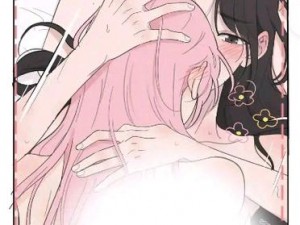 女同禁漫 GL 网站入口——纯净无广告的女同性恋漫画阅读平台