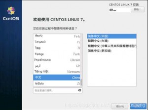 Lubuntu2 在线入口免费破解版，轻量级 Linux 操作系统，界面简洁，速度快