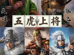 权御三国：武将转生任务篇章——英勇传奇的重生之旅