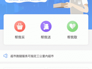 看腿的app【有哪些可以看腿的 app？】