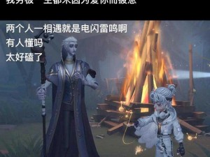 修罗烙印：谁将成为命运的烙印承受者？揭秘背后不为人知的秘密故事