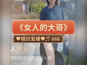 精品视频 666：高清画质，精彩内容不断