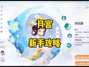 梦幻西游手游蜃影秘境奖励调整解析：新机制下的奖励变革与探索