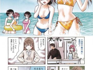 韩H漫画网站漫画(如何看待韩 H 漫画网站上的漫画？)