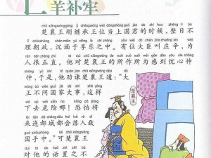 亡羊补牢虽晚犹未迟，子女的后天爆发值得深思