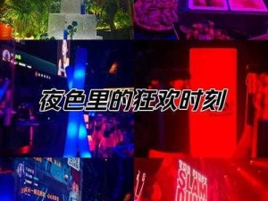 91丨夜色丨精品入口，深夜必备的娱乐神器，海量资源让你欲罢不能