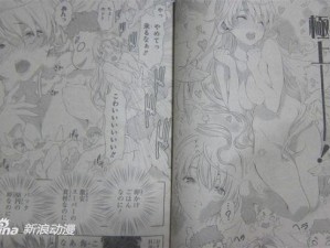 成人向 H 漫画网站在线看，提供丰富多样的精彩漫画