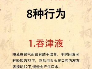 女方用嘴巴吃鸡后多久恢复使用稳定高效xx 牌延时喷剂，让你尽享持久激情