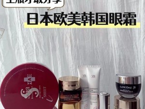 欧美韩国日本等国的优质产品推荐