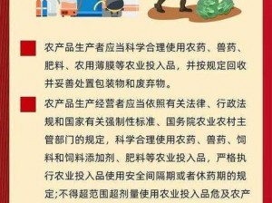 国精产品一区一区三区四-国精产品一区一区三区四的使用方法是怎样的？