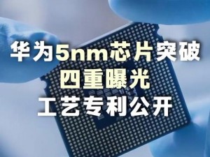 国产5g射频天线芯片量产、国产 5G 射频天线芯片实现量产