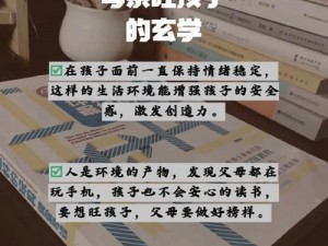 陪读妈妈王静的母爱温暖孩子心灵，她选择的[产品名称]更是为孩子成长助力