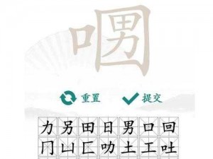 汉字找茬王李白出游记国产元素大揭秘：探寻图中十大本土文化符号攻略