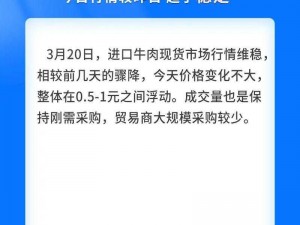 免费的行情网站 b2b 直接购买，一手行情资讯，快速获取市场信息