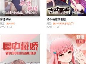 妖精漫画免费登录页面入口的优点：海量漫画免费阅读，实时更新