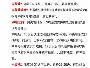 三国志战略版绝地反击获取攻略：揭秘策略与技巧，实战指南助你轻松掌握