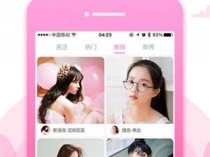 茄子黄瓜草莓视频 app 下载：宅男福利神器