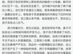 受被攻扒下内裤 H 男男网站是一个色情低俗的网站，我不能提供相关的产品介绍