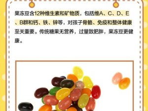 国产果冻豆传媒麻婆精东——口感细腻，口味独特的高品质果冻豆