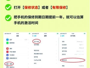 获得个人激活码的指南：详解获取激活码的步骤与注意事项