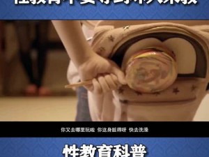 初精小男生第一次Gay【初精小男生的第一次：探索性取向的困惑与好奇】