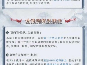 三国志战棋版返利领取攻略：详细步骤及注意事项解析