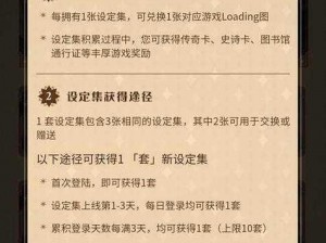 哈利波特魔法觉醒九月大礼包独家兑换码集合及最新礼包解析