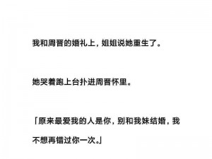 一款充满刺激与快感的公交高 H 文，让你体验前所未有的情感冲击