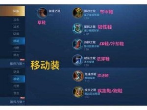 超神战记攻略：英勇投弹手天赋加点与装备出装全解析