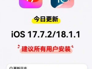 黄台软件2024下ios,黄台软件 2024 下 ios 版何时发布？