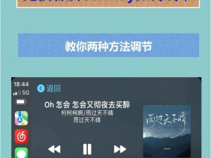 关于抖音合拍音乐与声音设置的技巧指南