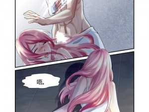 妖精漫画免费登录页面入口的优点：热门漫画实时更新，阅读体验流畅