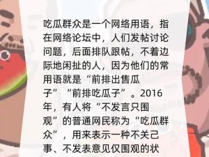 各大高校吃瓜免费网站、各大高校吃瓜免费网站，你想要的瓜这里都有