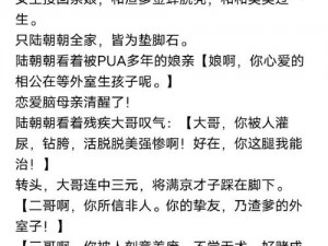 帮表妺洗澡忍不住c了她的奶—帮表妹洗澡时没忍住 c 了她的奶，我该怎么办？