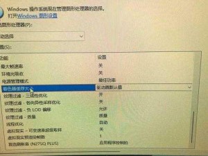 使命召唤4：挑战极限，最难度关卡攻略指南