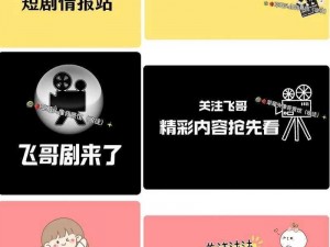 抖音背景穿越特效拍摄全攻略：自定义背景如何玩转穿越风潮？