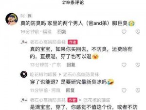 家人们谁懂啊网络热梗揭秘：探寻背后的真实含义与起源故事