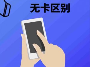 无人区码卡二卡WWW_无人区码卡二卡 WWW是什么？有何用途？