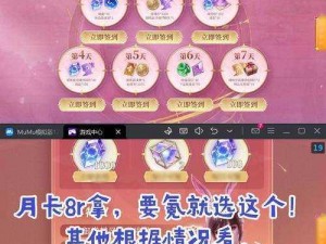 天域幻想：掌握福利秘密，教你礼包领取及兑换秘籍