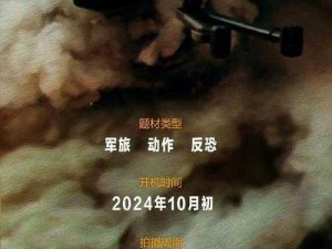 侦察兵使命：隐秘战线上的无声战斗与极端环境下的任务执行