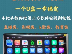 bytv换成什么-bytv 换成什么软件可以看电视剧？