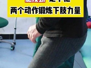 两个男生做下肢运动要注意什么;两个男生做下肢运动时需要注意什么？