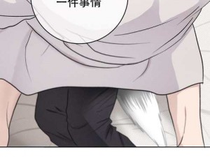 韩漫漫画免费漫画页面在线看漫画，海量高清正版资源，无广告弹窗，让你尽享阅读乐趣