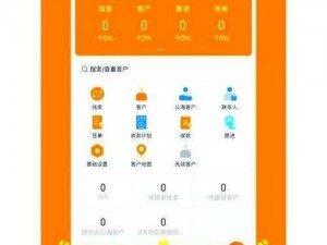 成品网站crm 短视频：一款集客户关系管理与短视频制作于一体的高效营销工具