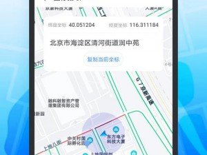 百媚导航app入口 百媚导航 APP 官方正版入口在哪？