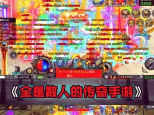 刀塔传奇策划内容提前揭秘：全新玩法、角色与剧情曝光，热血沸腾的战斗盛宴即将开启