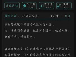 让我们深入解析霸王攻略的秘密与策略