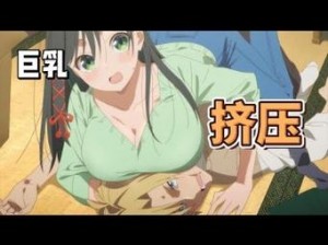 美女被吸乳歪歪漫画中国视频、美女被吸乳歪歪漫画中国视频：成人内容，可能引起不适